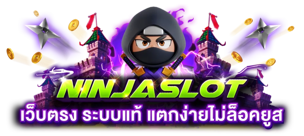 ninjafullbet สล็อต